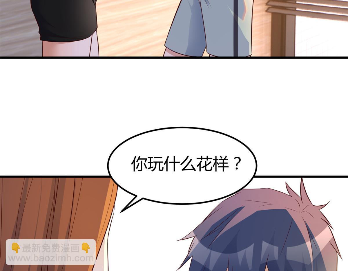 我的姐姐是大明星 - 143 廚藝再次爆發(2/3) - 7