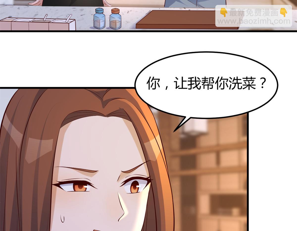 我的姐姐是大明星 - 143 廚藝再次爆發(2/3) - 5