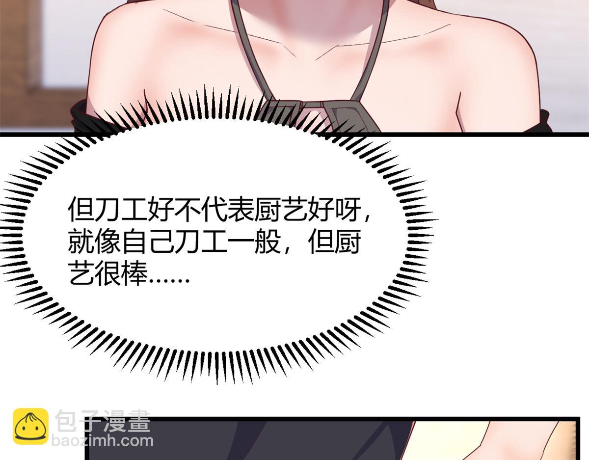 我的姐姐是大明星 - 143 廚藝再次爆發(2/3) - 3