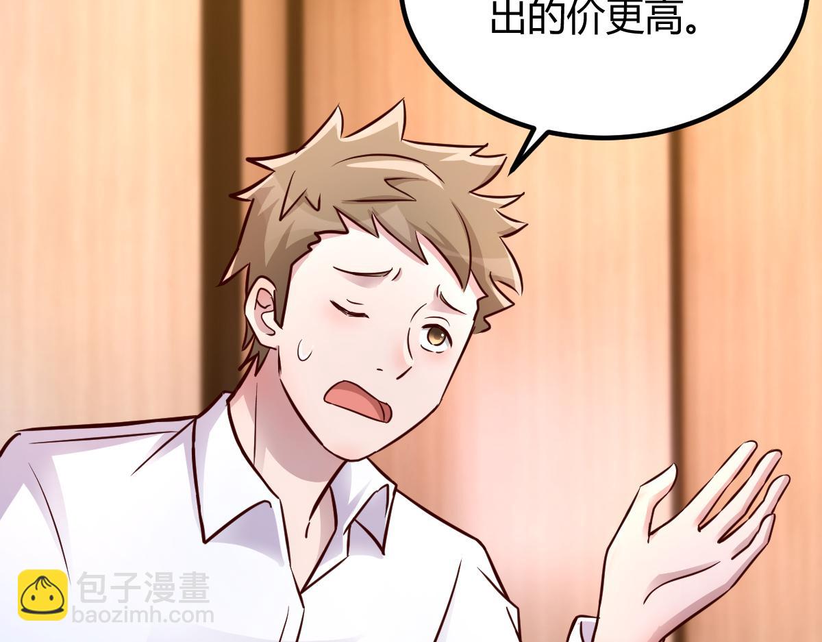 我的姐姐是大明星 - 147 秦澤成了搶手貨(1/3) - 2