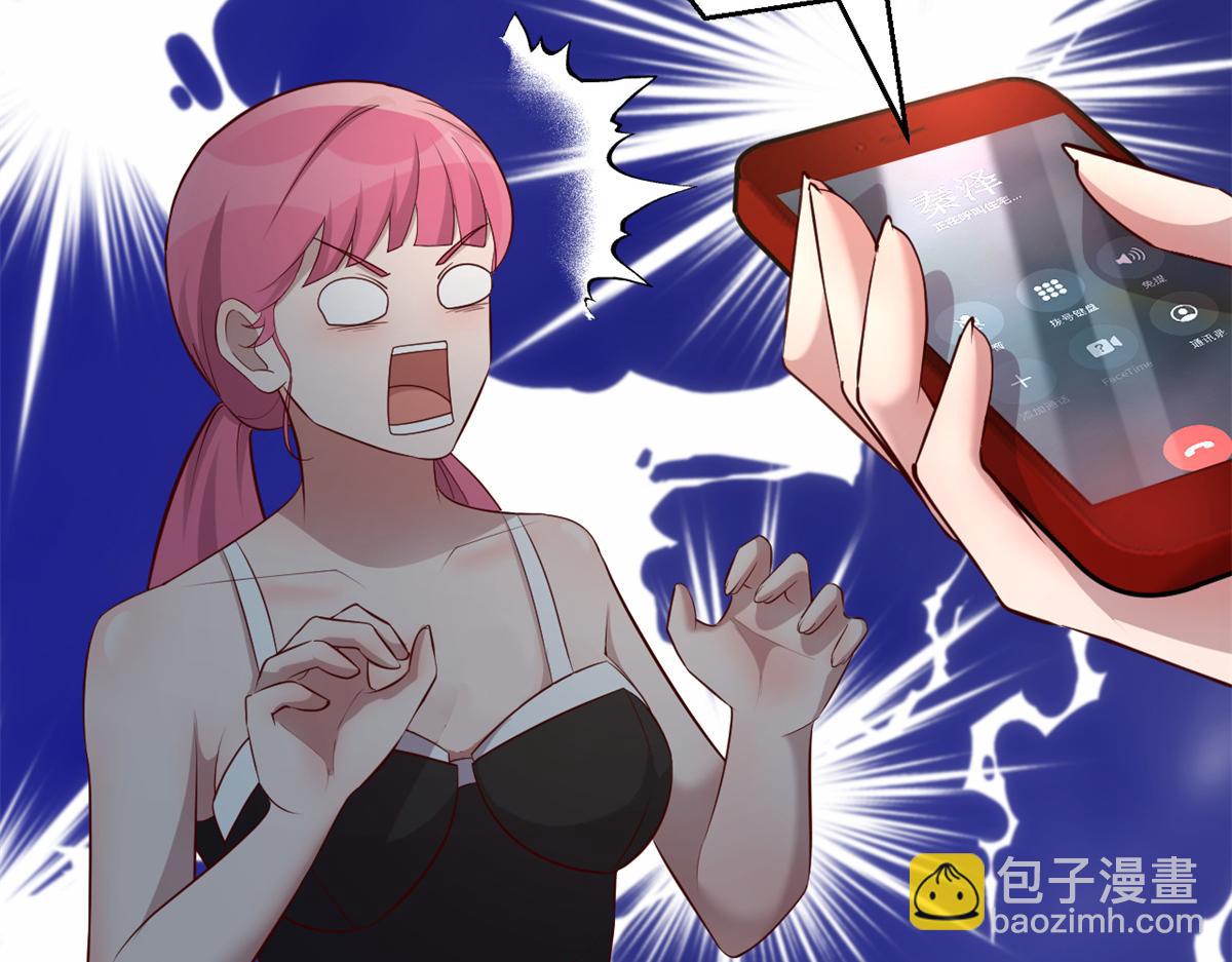 我的姐姐是大明星 - 147 秦澤成了搶手貨(3/3) - 1