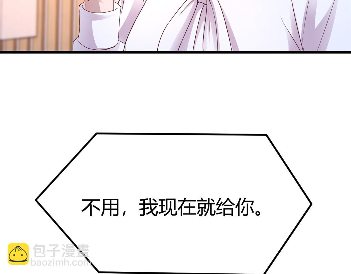 我的姐姐是大明星 - 147 秦澤成了搶手貨(3/3) - 3