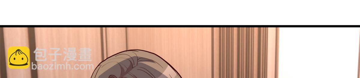 我的姐姐是大明星 - 147 秦澤成了搶手貨(1/3) - 8