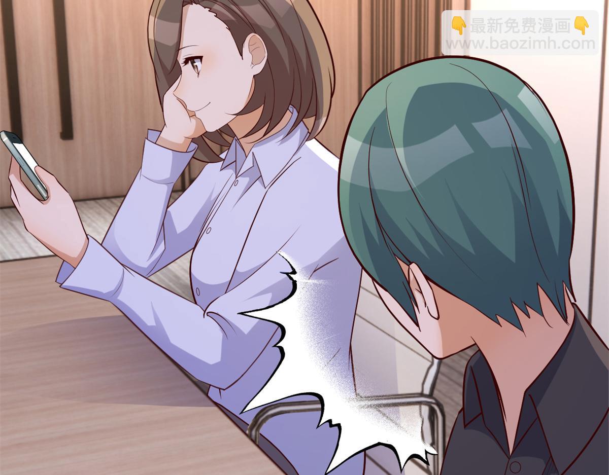 我的姐姐是大明星 - 147 秦澤成了搶手貨(1/3) - 1