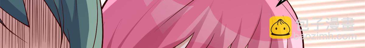 我的姐姐是大明星 - 147 秦澤成了搶手貨(1/3) - 6