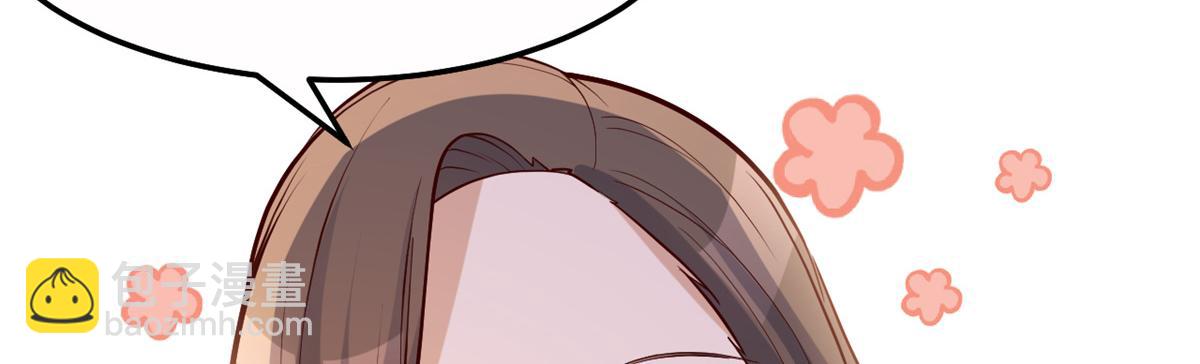 我的姐姐是大明星 - 147 秦澤成了搶手貨(1/3) - 1