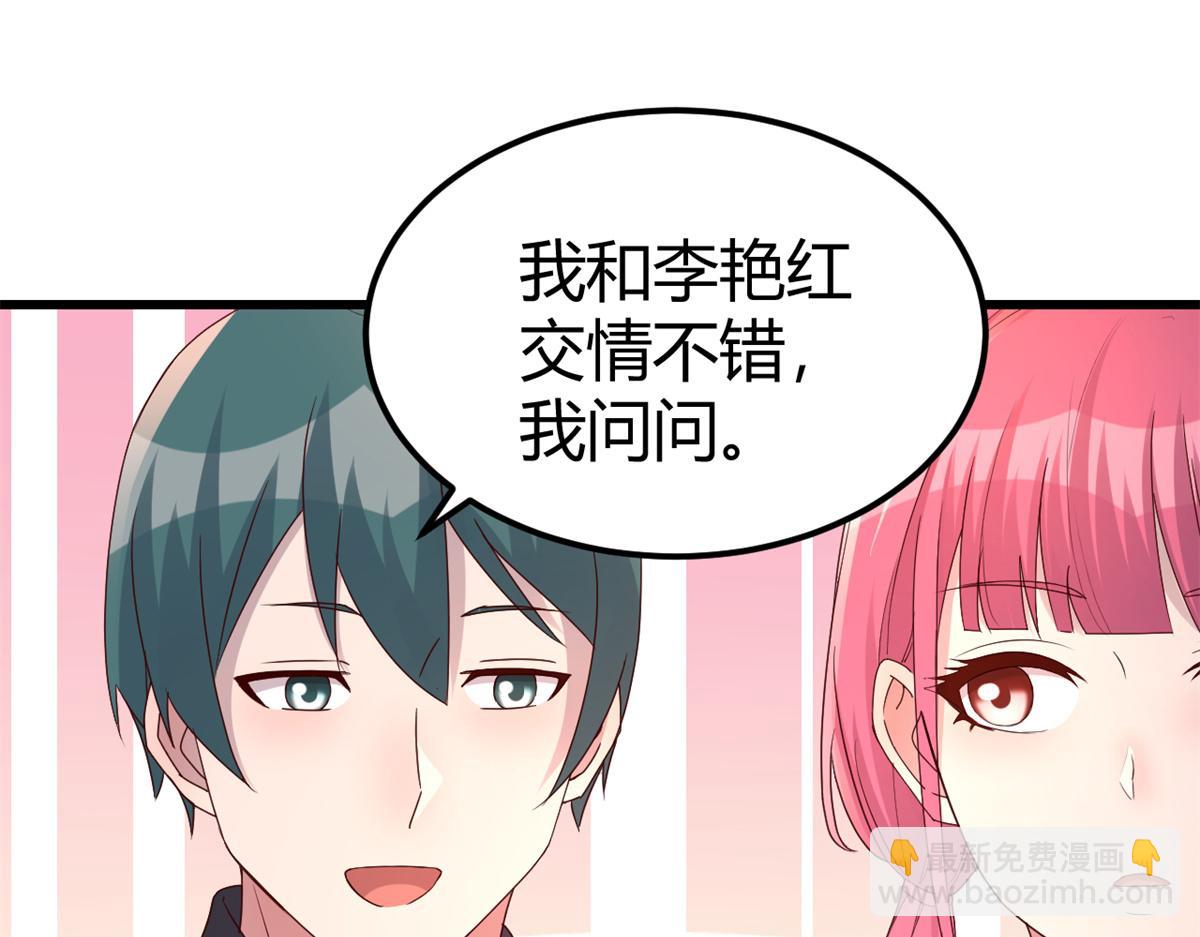 我的姐姐是大明星 - 147 秦澤成了搶手貨(2/3) - 3