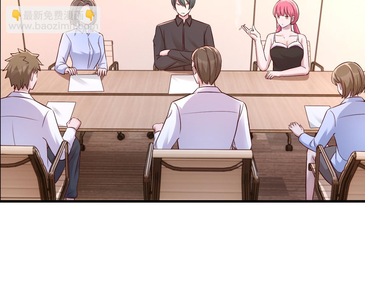 我的姐姐是大明星 - 147 秦澤成了搶手貨(1/3) - 6