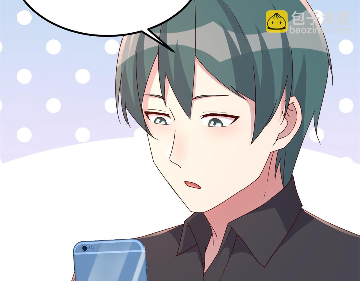 我的姐姐是大明星 - 147 秦澤成了搶手貨(2/3) - 6