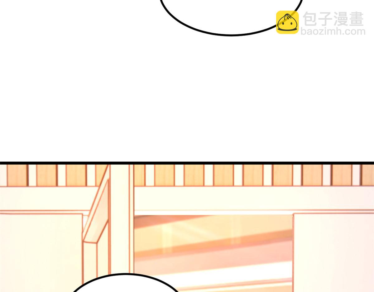 我的姐姐是大明星 - 147 秦澤成了搶手貨(2/3) - 5