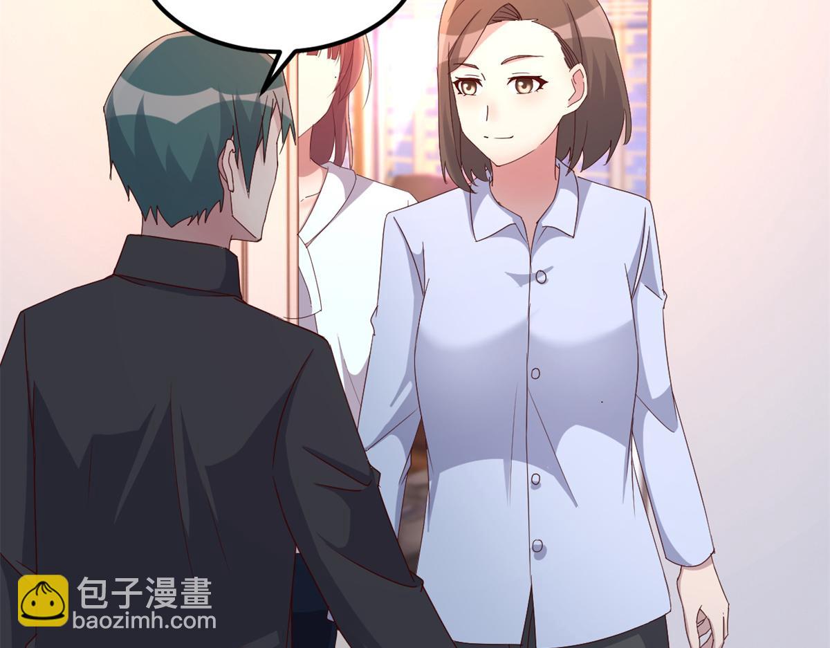 我的姐姐是大明星 - 147 秦澤成了搶手貨(2/3) - 7