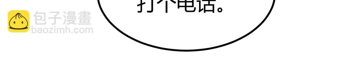 我的姐姐是大明星 - 147 秦澤成了搶手貨(2/3) - 2