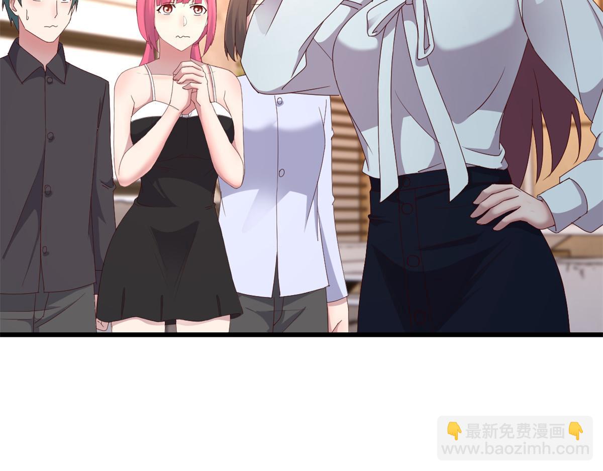 我的姐姐是大明星 - 147 秦澤成了搶手貨(2/3) - 4