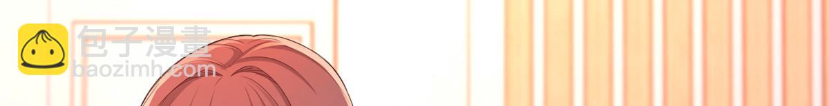 我的姐姐是大明星 - 147 秦澤成了搶手貨(2/3) - 8