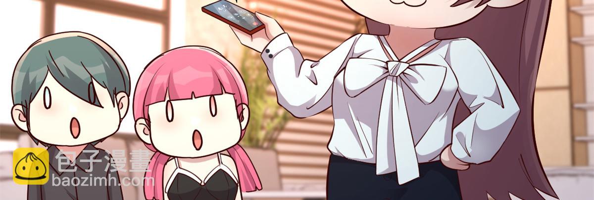 我的姐姐是大明星 - 147 秦澤成了搶手貨(2/3) - 5