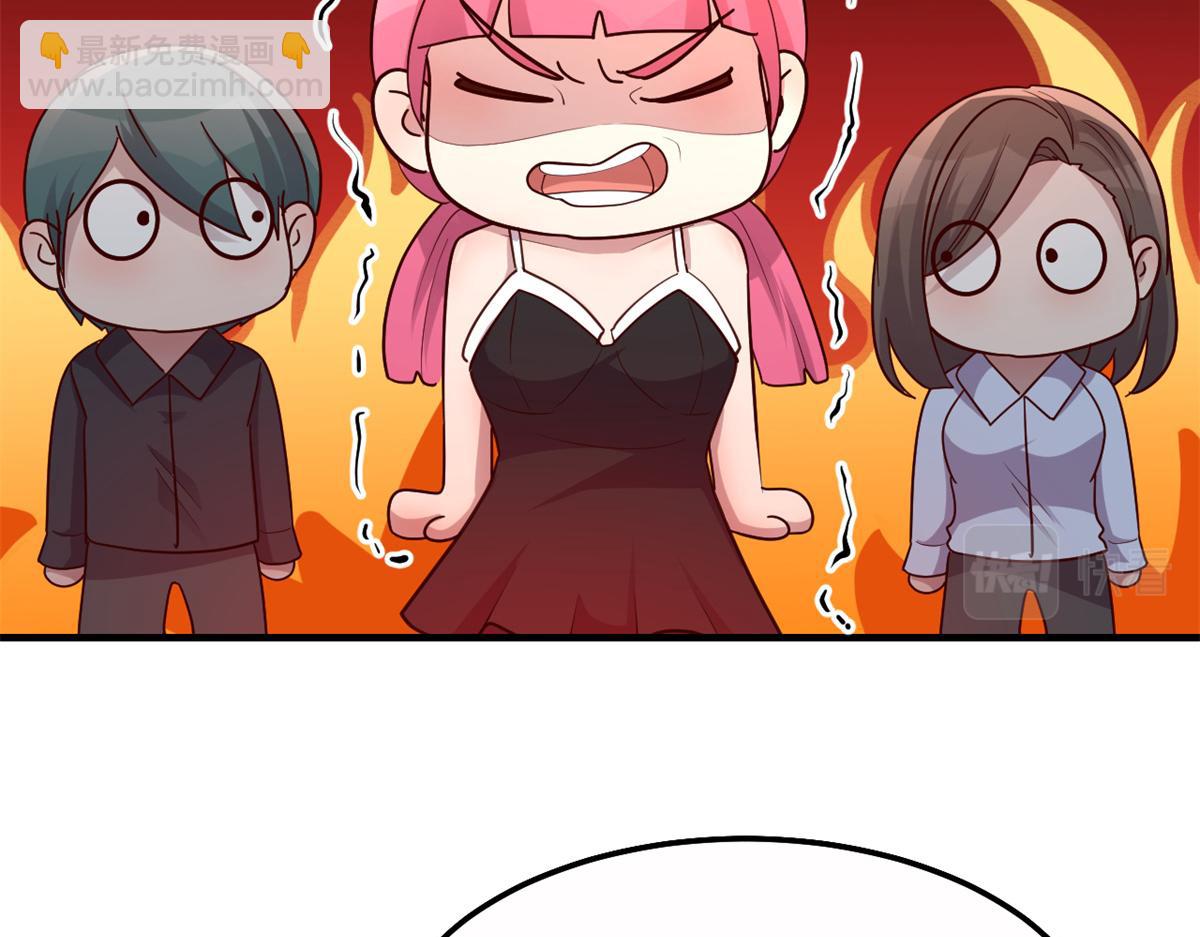 我的姐姐是大明星 - 147 秦澤成了搶手貨(2/3) - 4