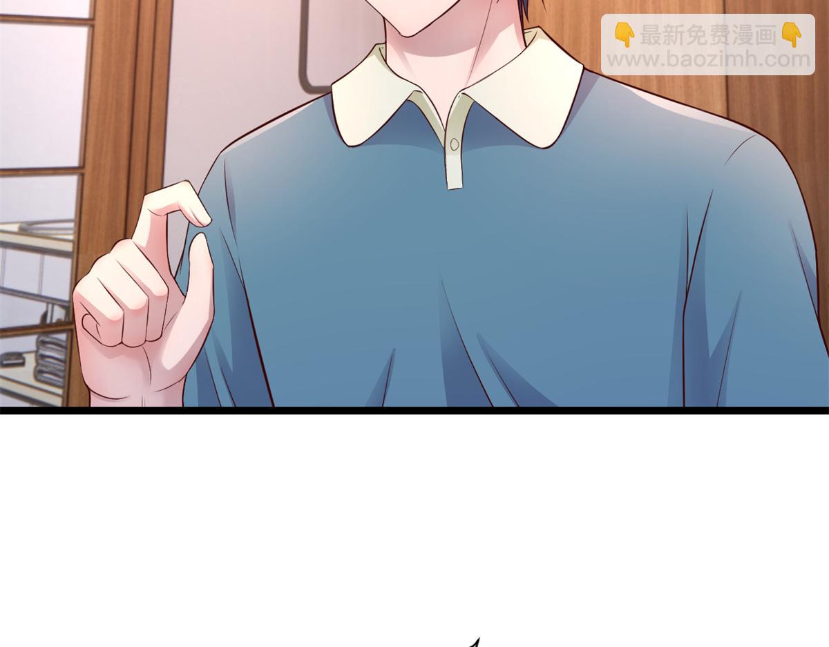 我的姐姐是大明星 - 149 感覺被挑釁了(1/3) - 3