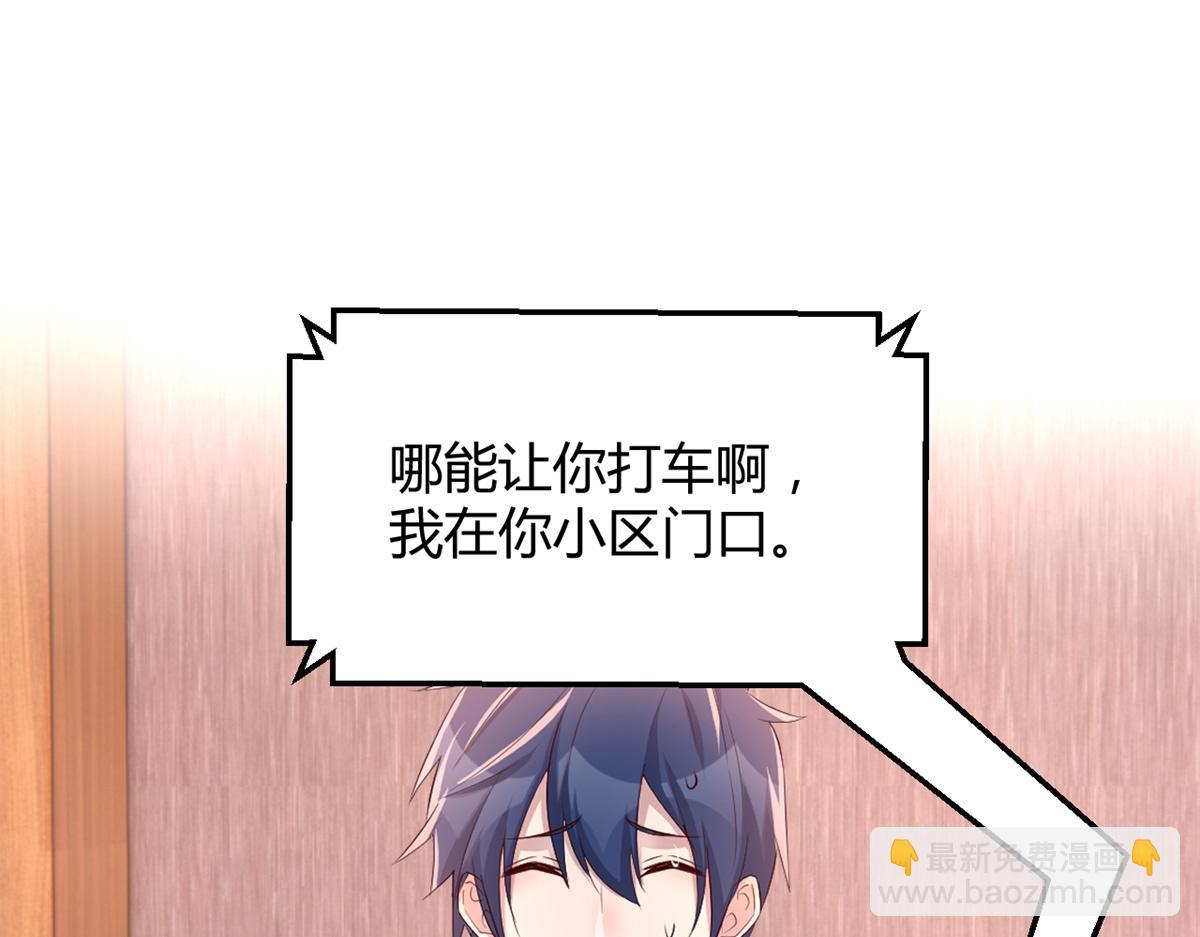 我的姐姐是大明星 - 149 感覺被挑釁了(1/3) - 3