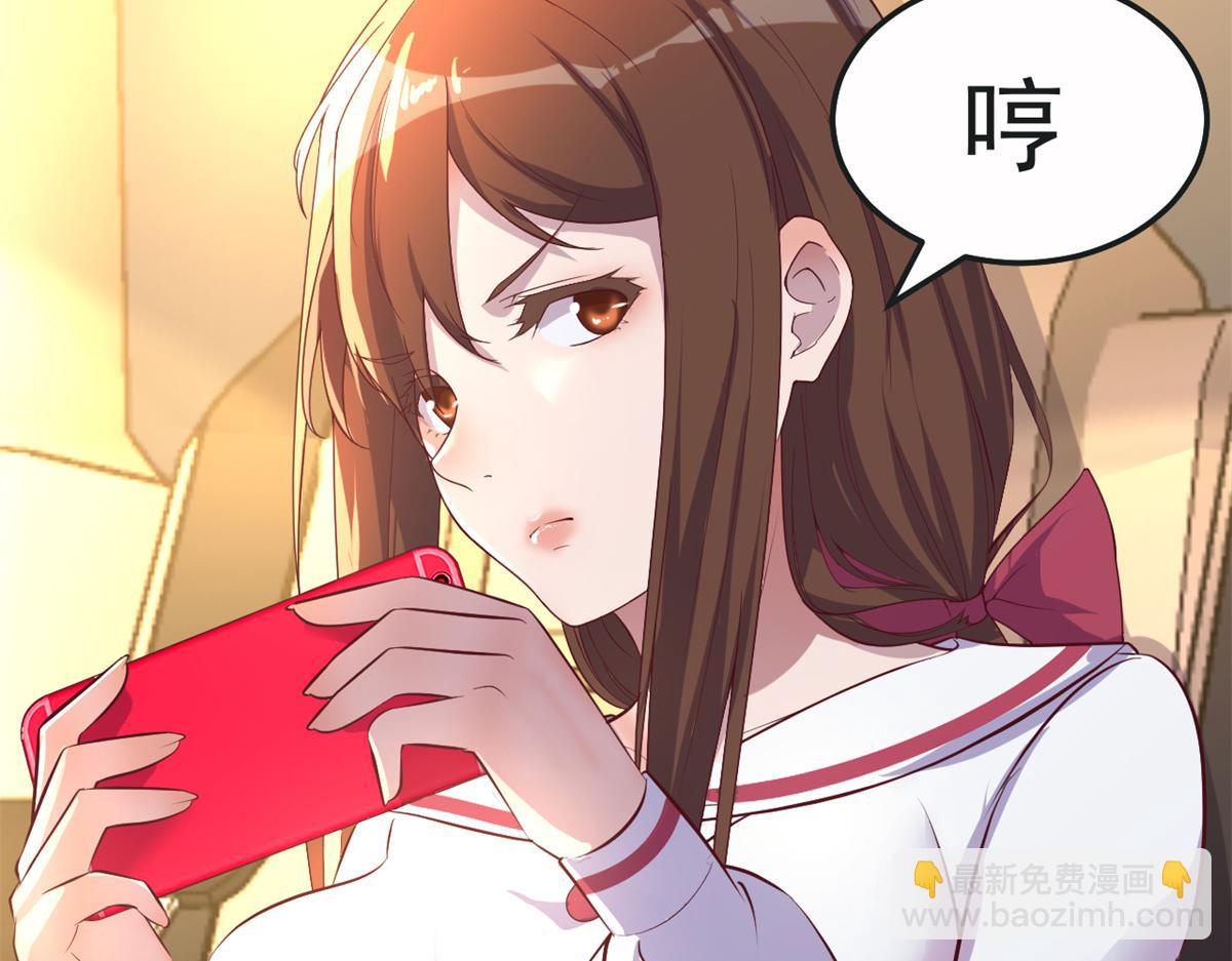 我的姐姐是大明星 - 149 感覺被挑釁了(1/3) - 1