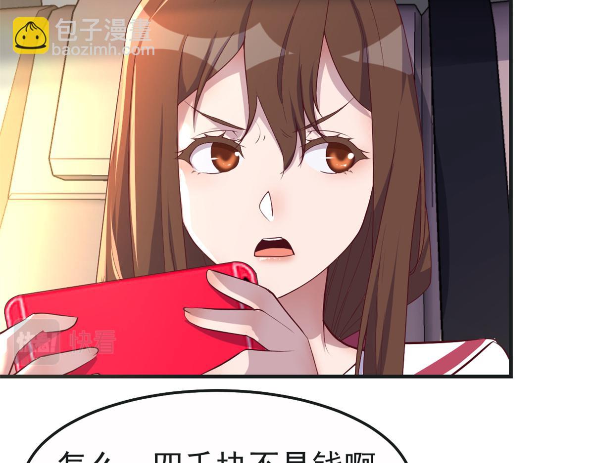 我的姐姐是大明星 - 149 感覺被挑釁了(1/3) - 2