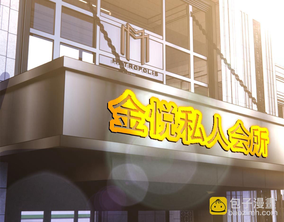 我的姐姐是大明星 - 149 感覺被挑釁了(2/3) - 6