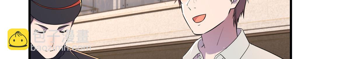 我的姐姐是大明星 - 149 感覺被挑釁了(2/3) - 3