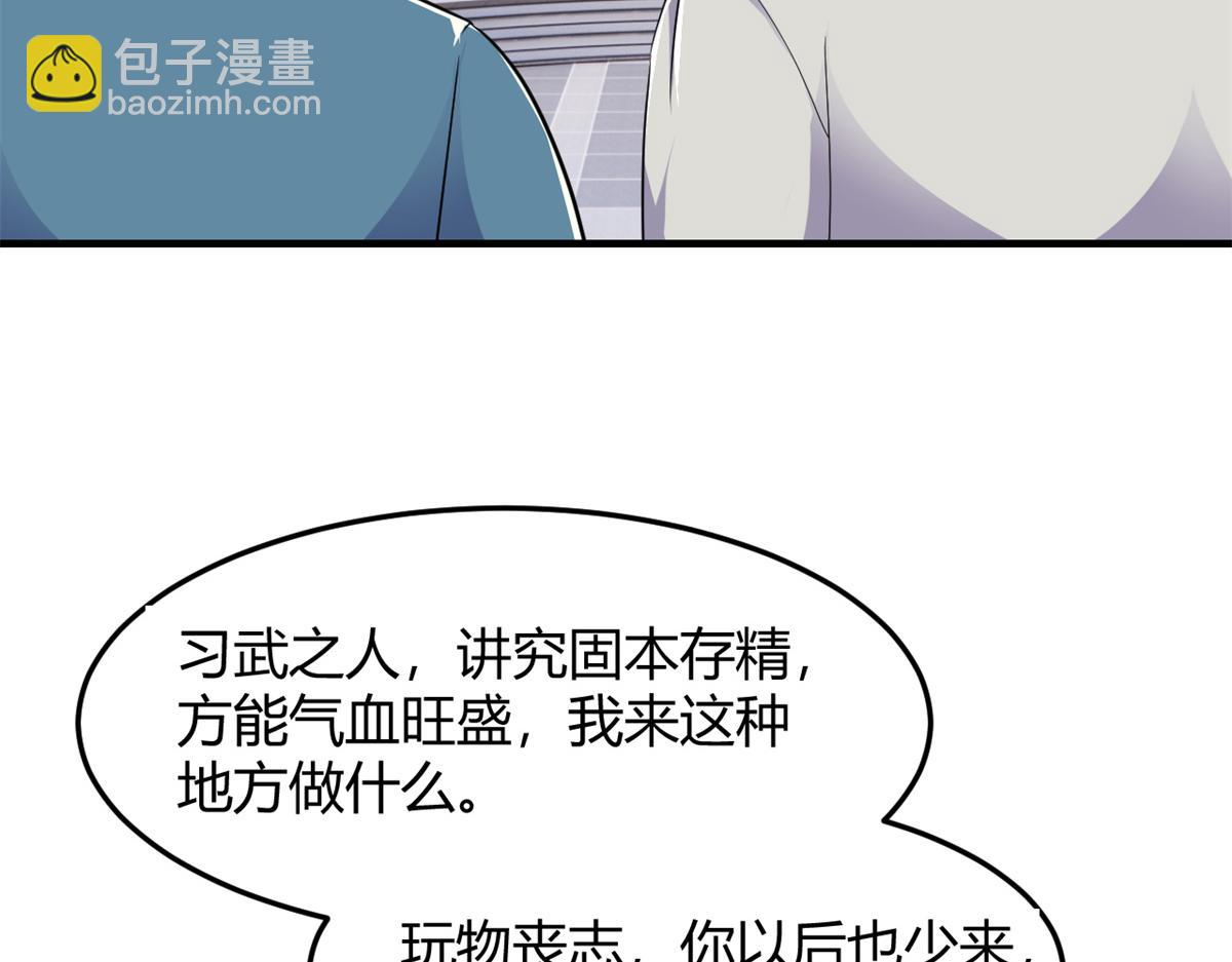 我的姐姐是大明星 - 149 感覺被挑釁了(2/3) - 2