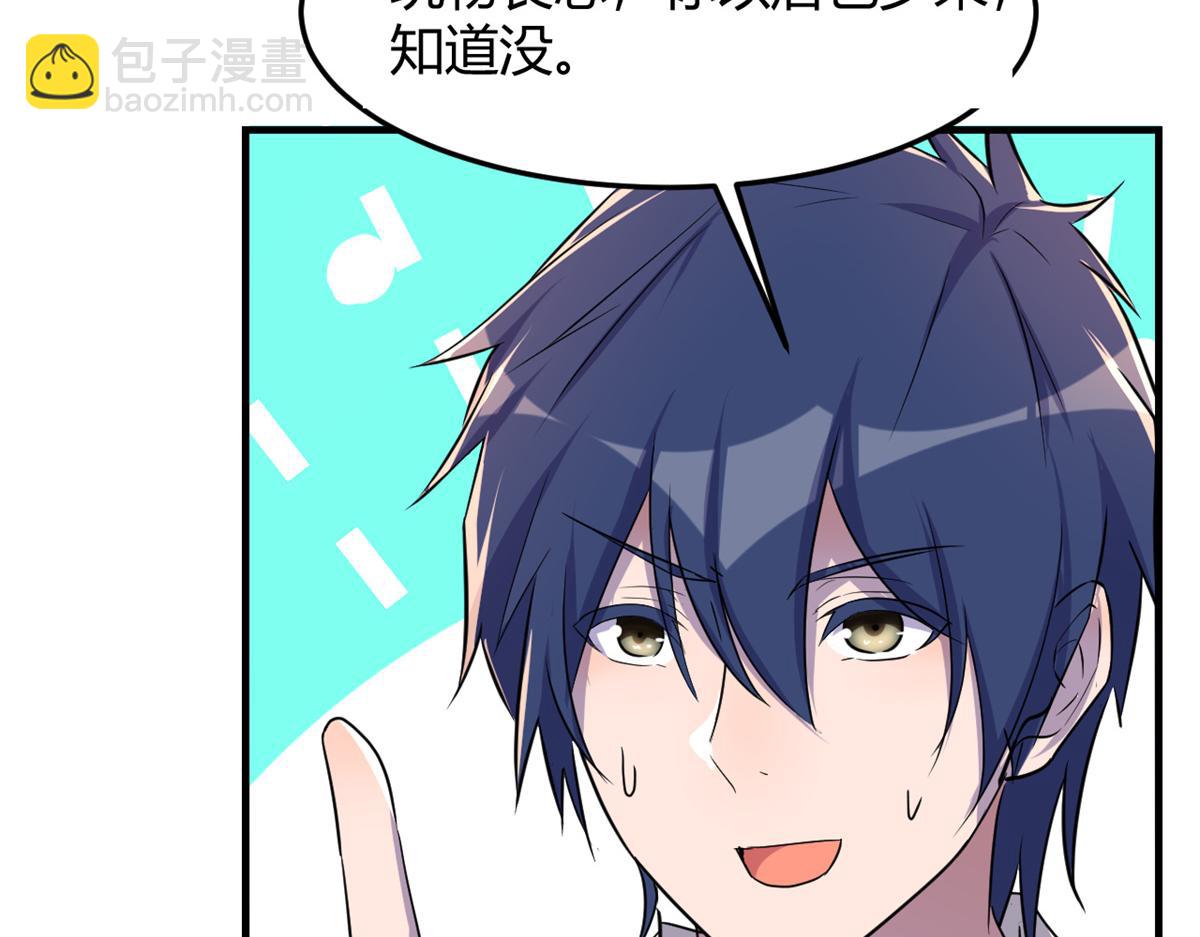 我的姐姐是大明星 - 149 感覺被挑釁了(2/3) - 3