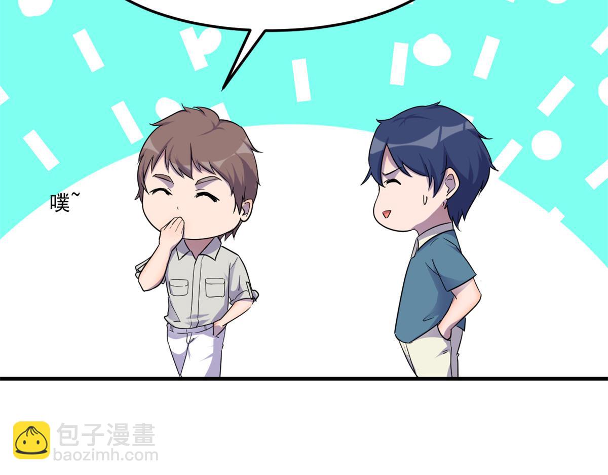 我的姐姐是大明星 - 149 感覺被挑釁了(2/3) - 6