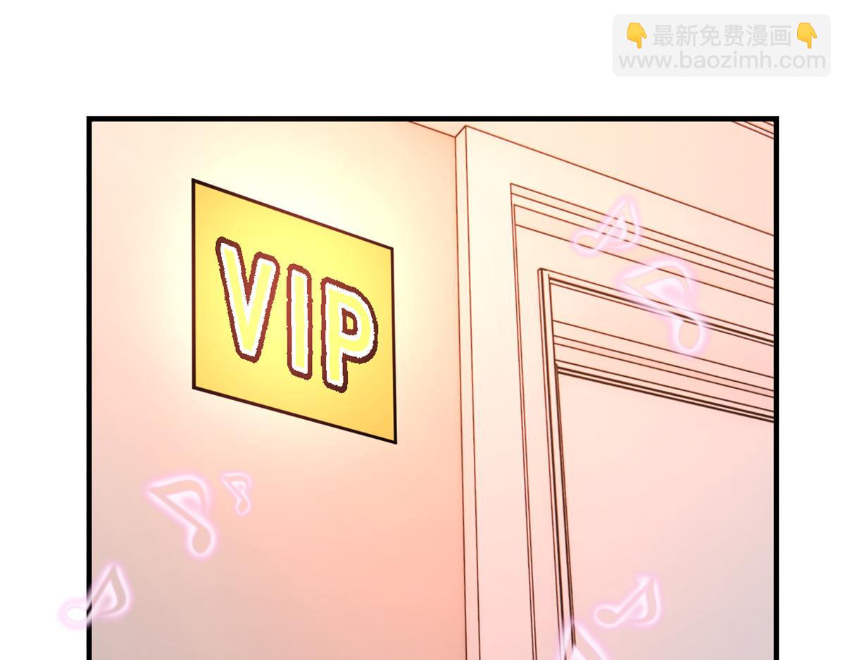 我的姐姐是大明星 - 149 感覺被挑釁了(2/3) - 6