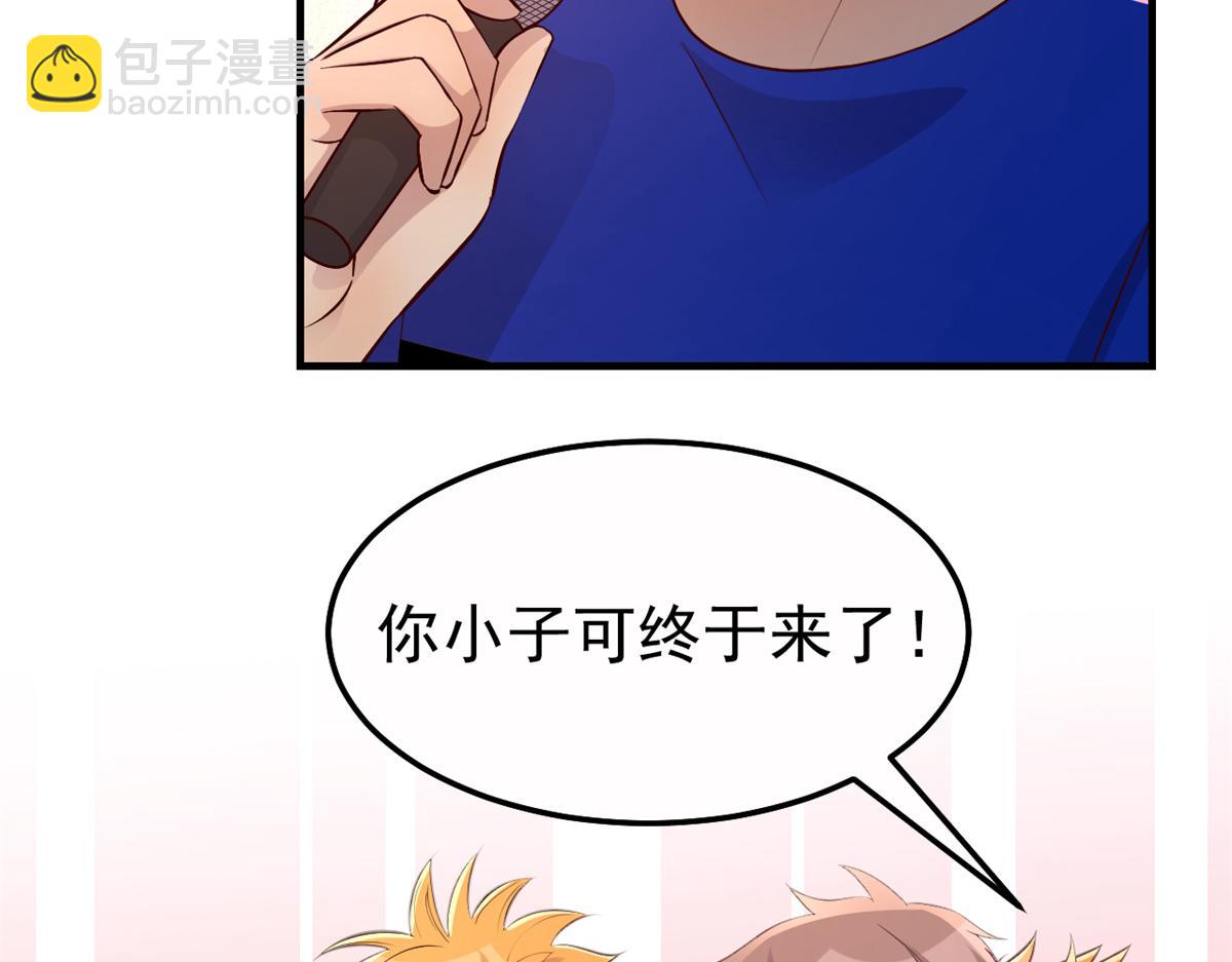 我的姐姐是大明星 - 149 感覺被挑釁了(2/3) - 2