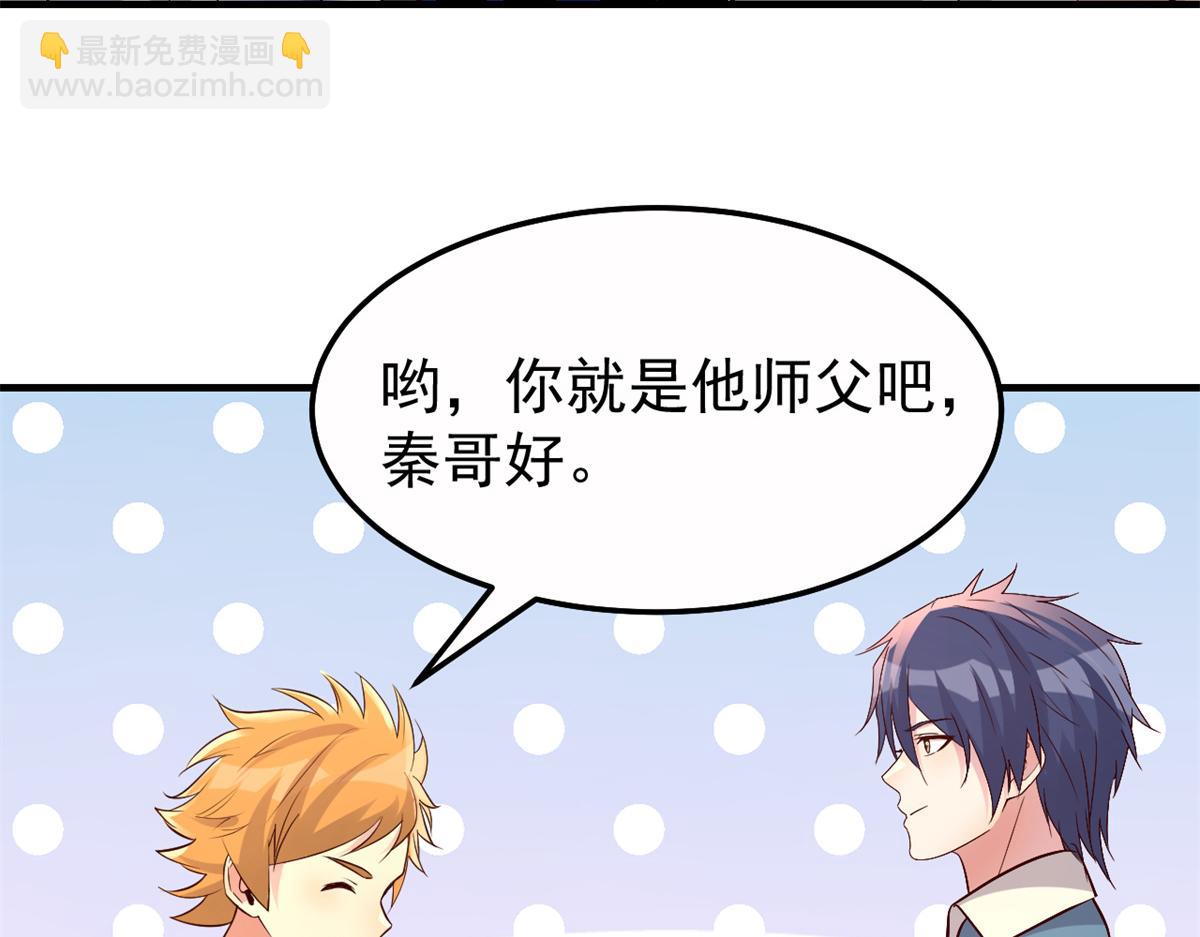 我的姐姐是大明星 - 149 感覺被挑釁了(2/3) - 4