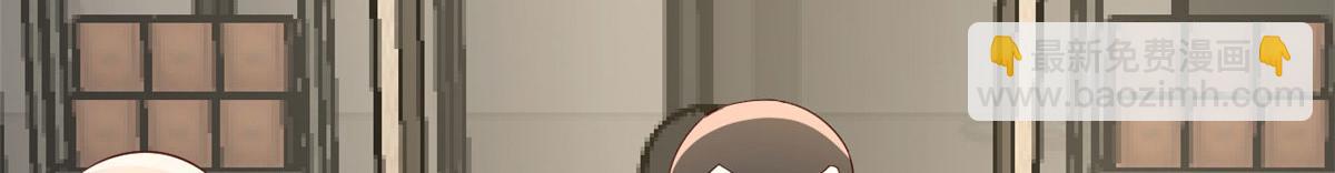 我的姐姐是大明星 - 151  幹架還是要師父出馬(3/3) - 2