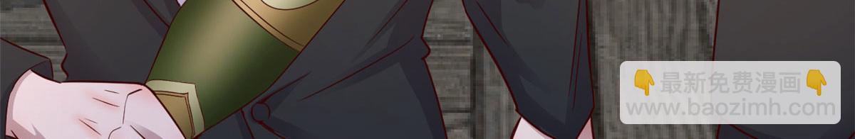 我的姐姐是大明星 - 151  幹架還是要師父出馬(3/3) - 5