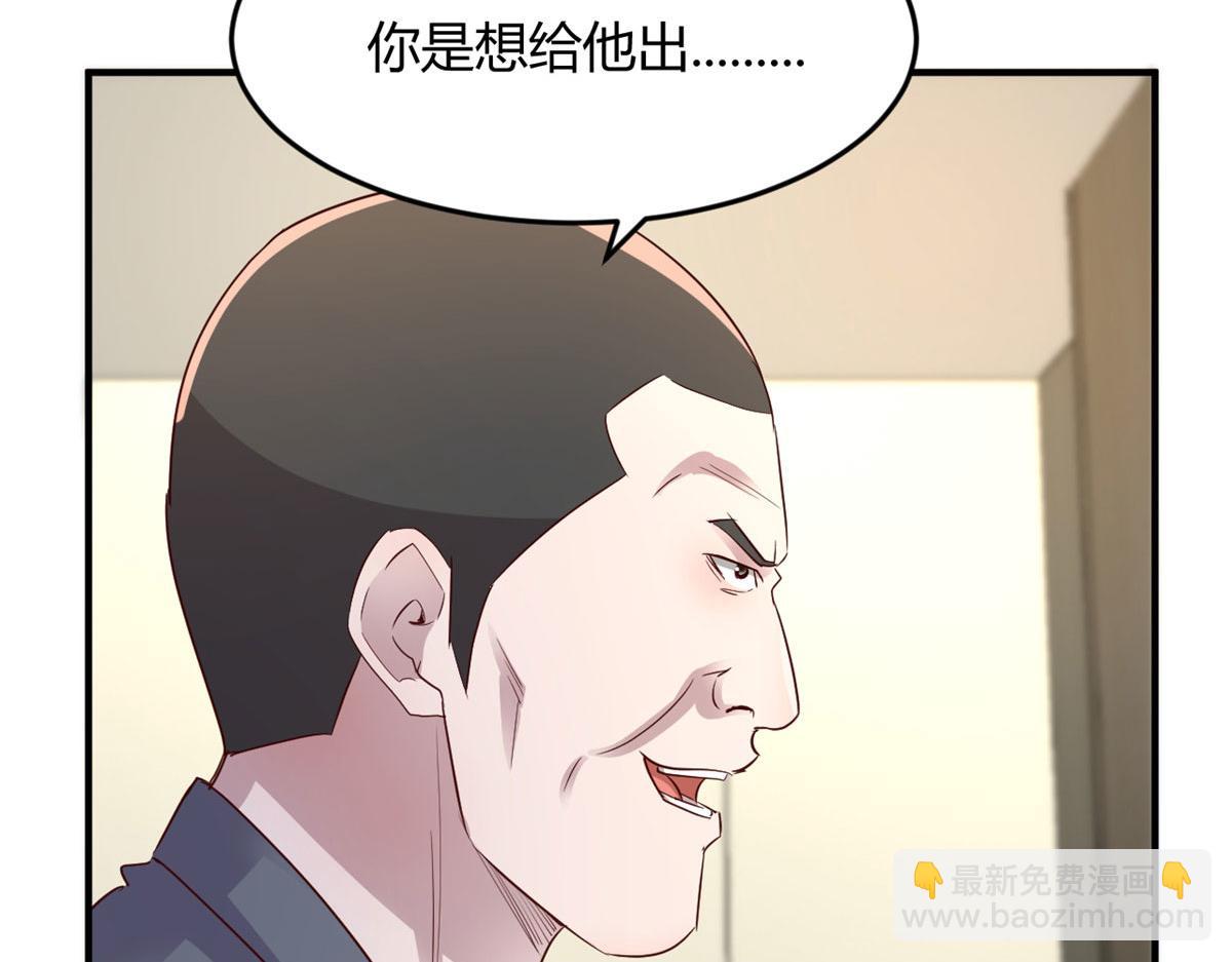 我的姐姐是大明星 - 151  幹架還是要師父出馬(3/3) - 1