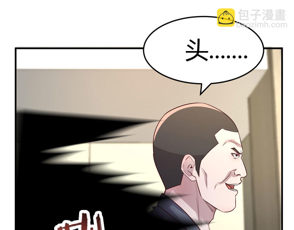 我的姐姐是大明星 - 151  幹架還是要師父出馬(3/3) - 3