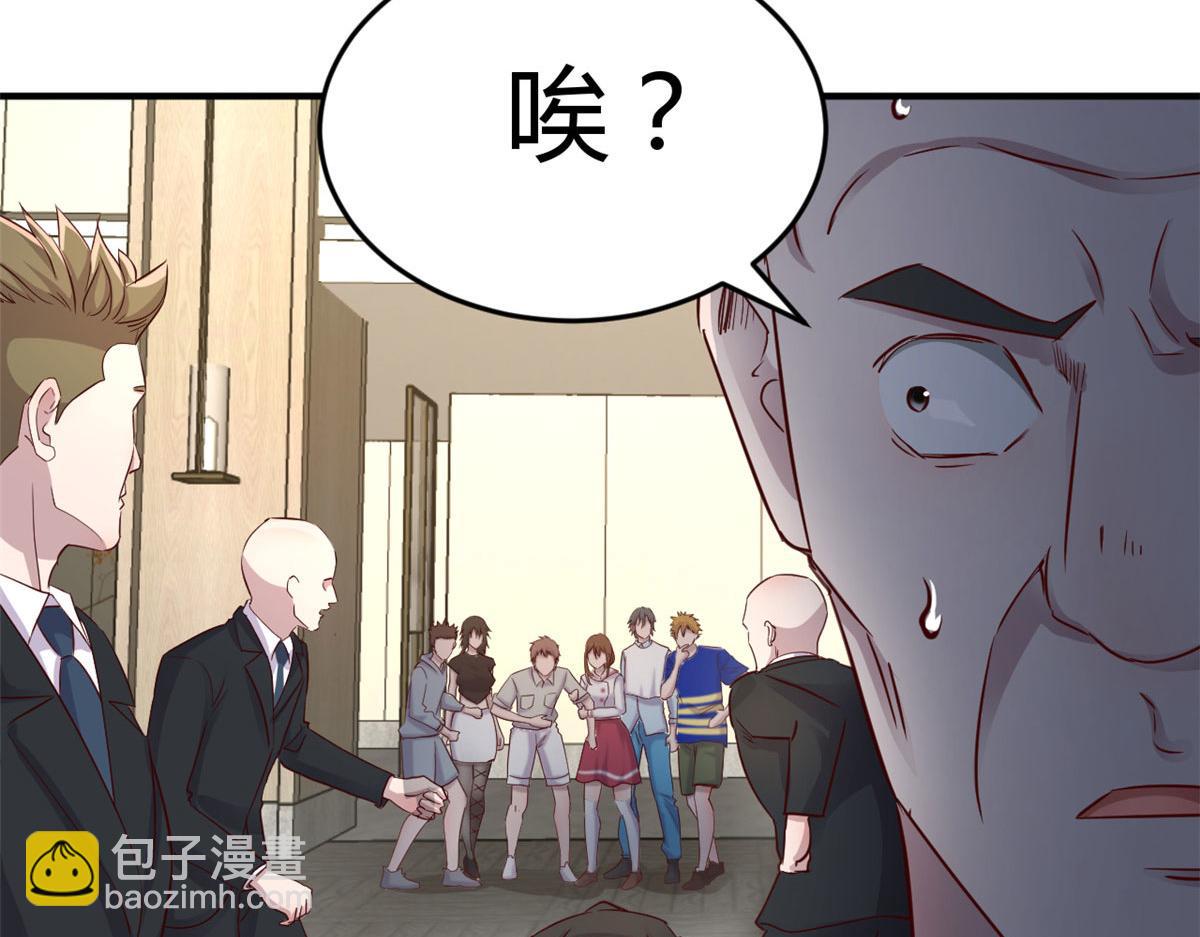 我的姐姐是大明星 - 151  幹架還是要師父出馬(3/3) - 4