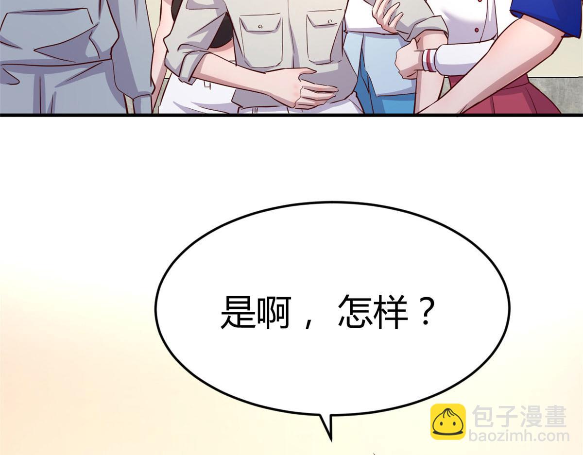 我的姐姐是大明星 - 151  幹架還是要師父出馬(3/3) - 1