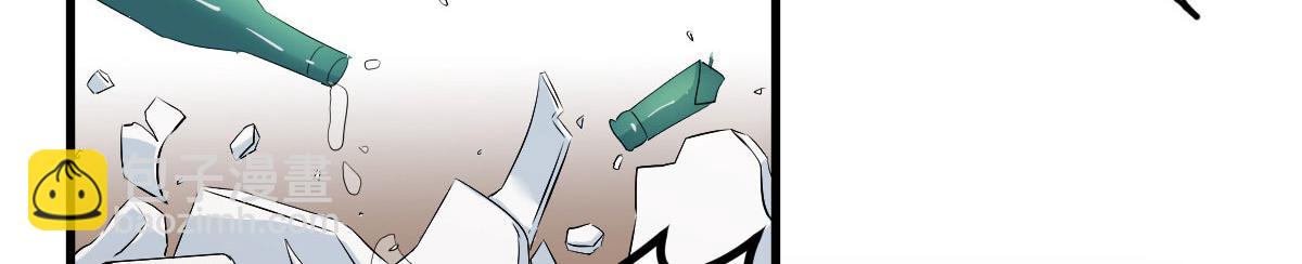 我的姐姐是大明星 - 151  幹架還是要師父出馬(1/3) - 6