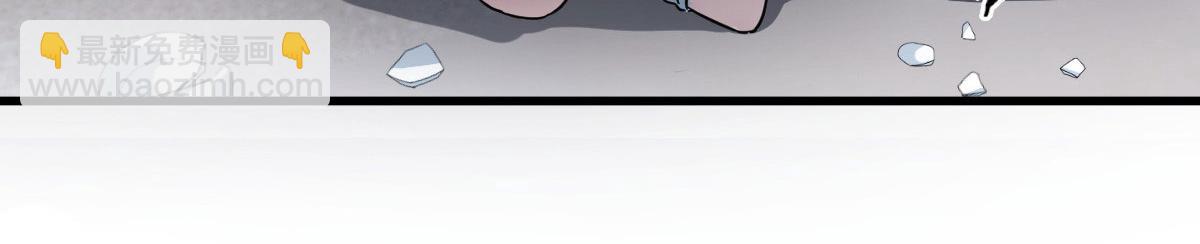 我的姐姐是大明星 - 151  幹架還是要師父出馬(1/3) - 1