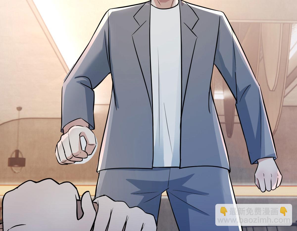 我的姐姐是大明星 - 151  幹架還是要師父出馬(1/3) - 6