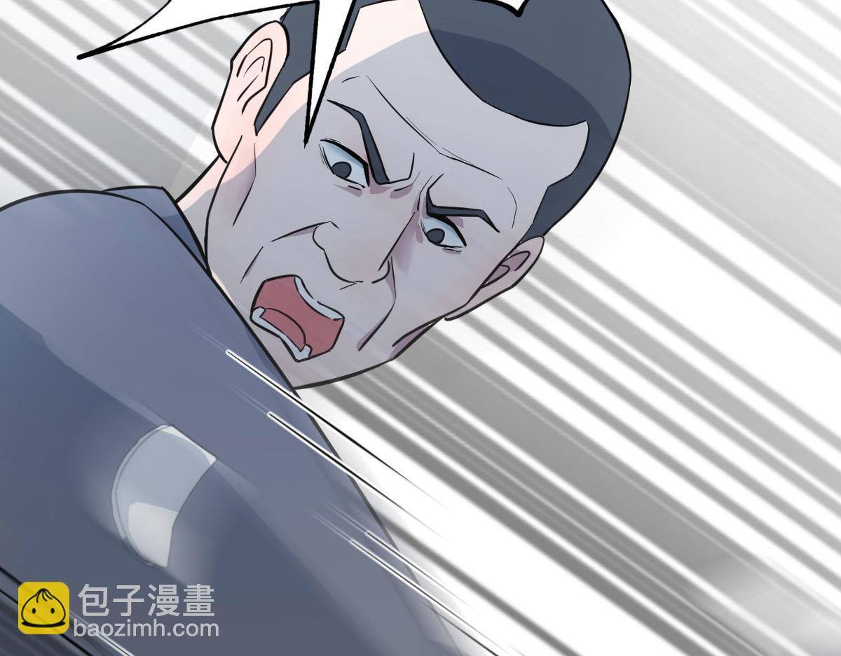 我的姐姐是大明星 - 151  幹架還是要師父出馬(1/3) - 1