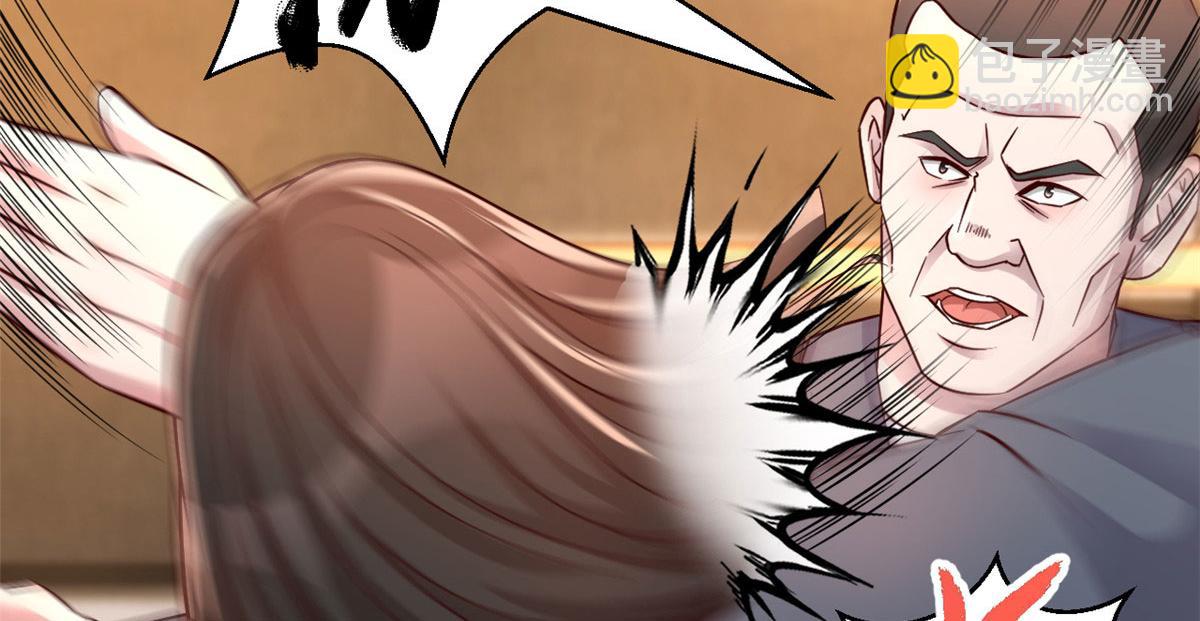 我的姐姐是大明星 - 151  幹架還是要師父出馬(1/3) - 8