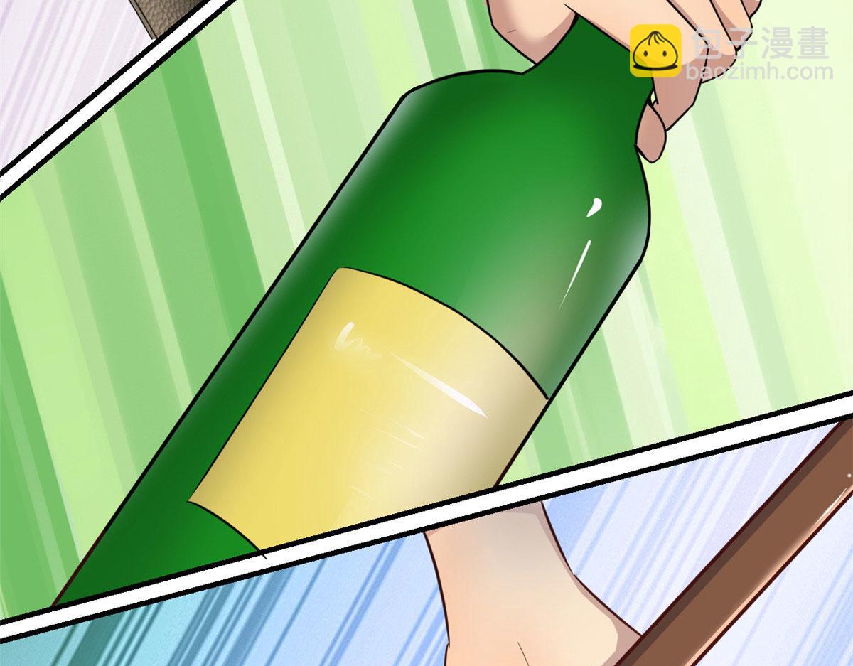 我的姐姐是大明星 - 151  幹架還是要師父出馬(2/3) - 3