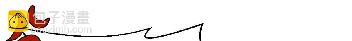 我的姐姐是大明星 - 151  幹架還是要師父出馬(2/3) - 8