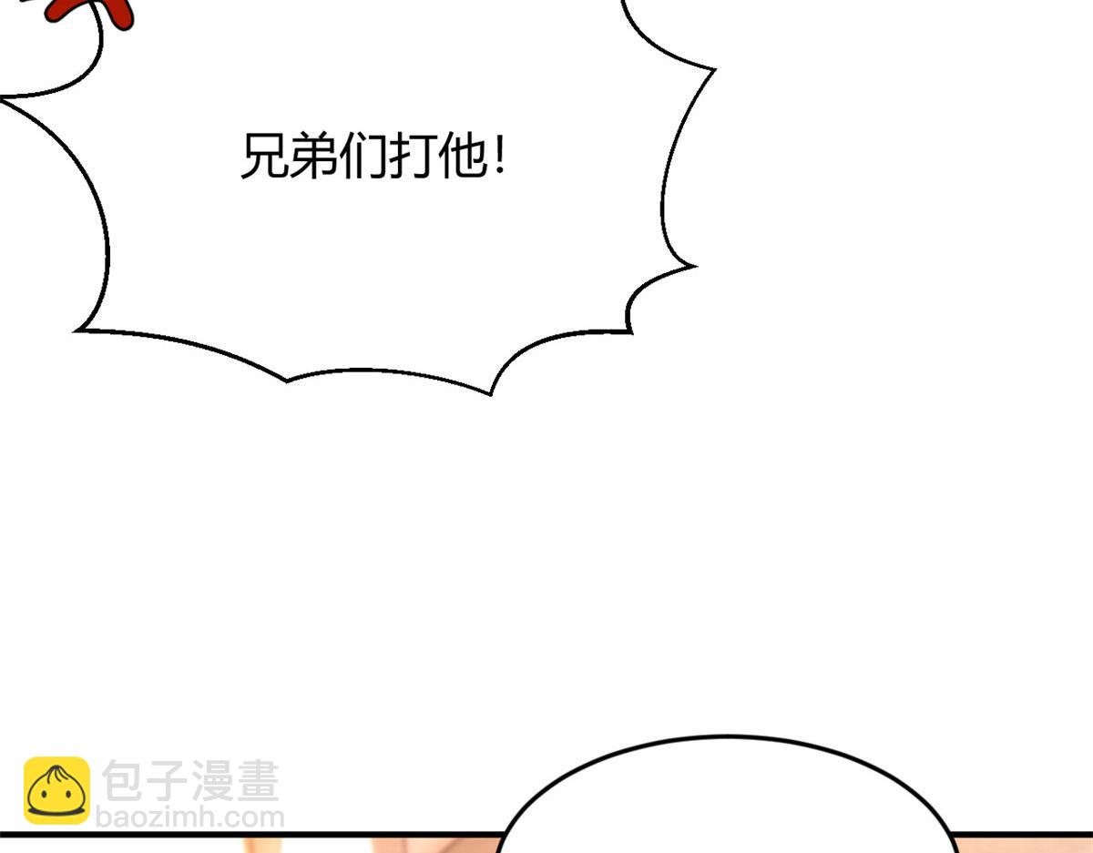 我的姐姐是大明星 - 151  幹架還是要師父出馬(2/3) - 1