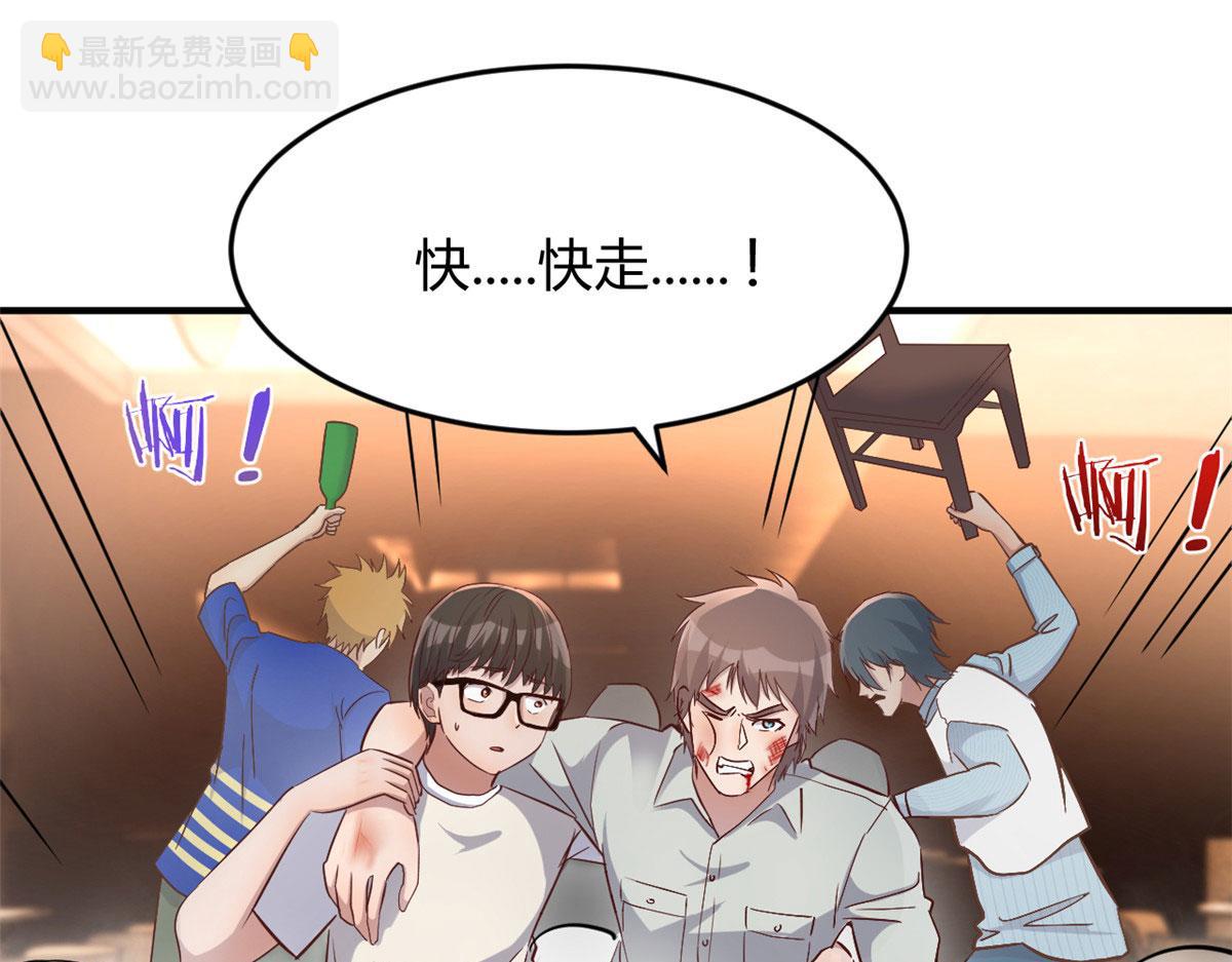 我的姐姐是大明星 - 151  幹架還是要師父出馬(2/3) - 4