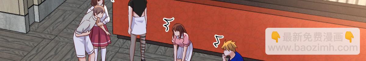 我的姐姐是大明星 - 151  幹架還是要師父出馬(2/3) - 2