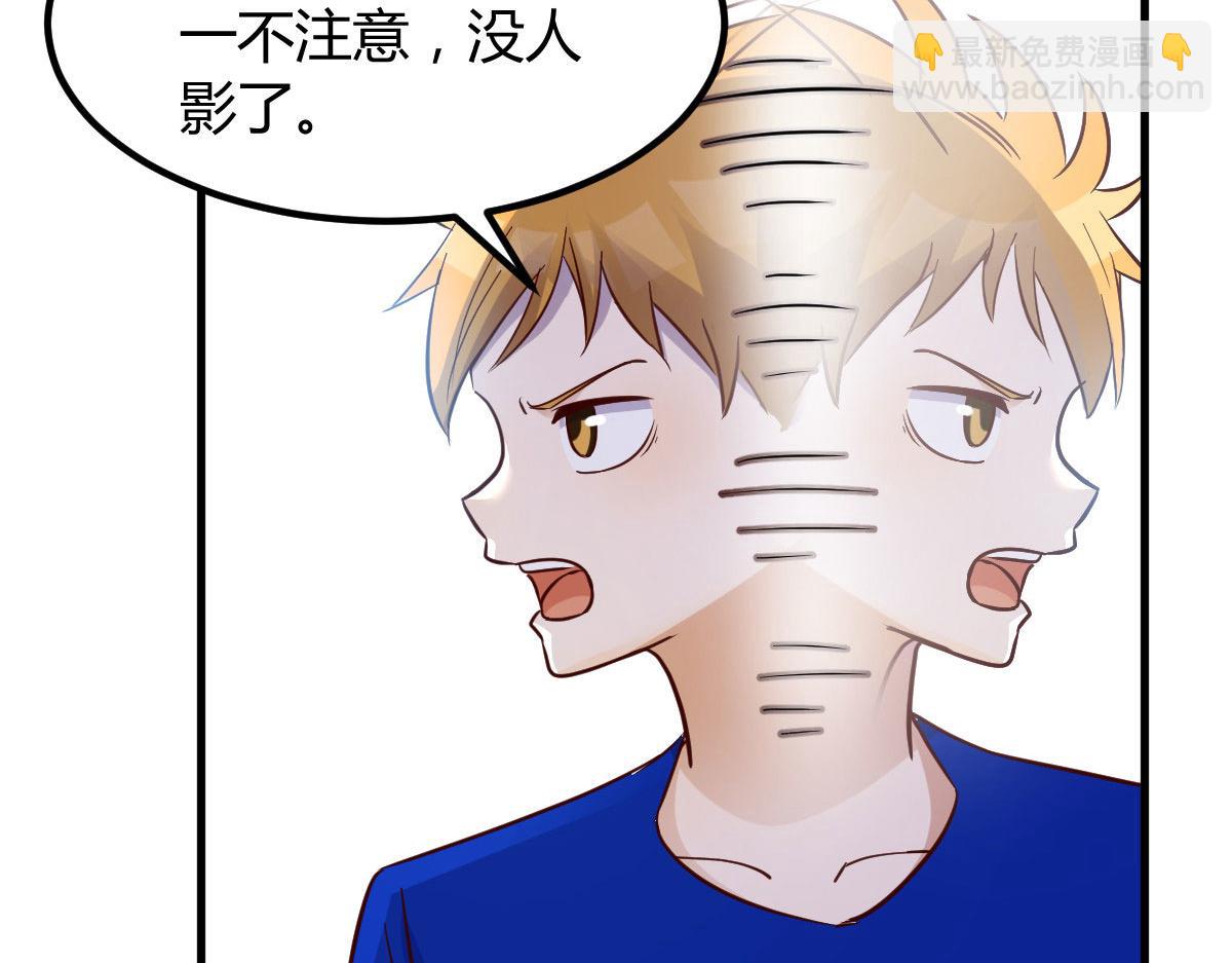 我的姐姐是大明星 - 151  幹架還是要師父出馬(2/3) - 4