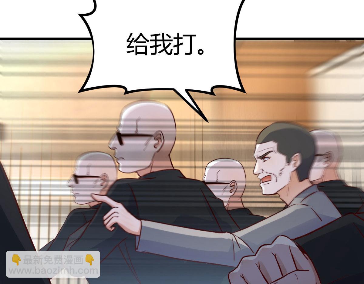 我的姐姐是大明星 - 151  幹架還是要師父出馬(2/3) - 2